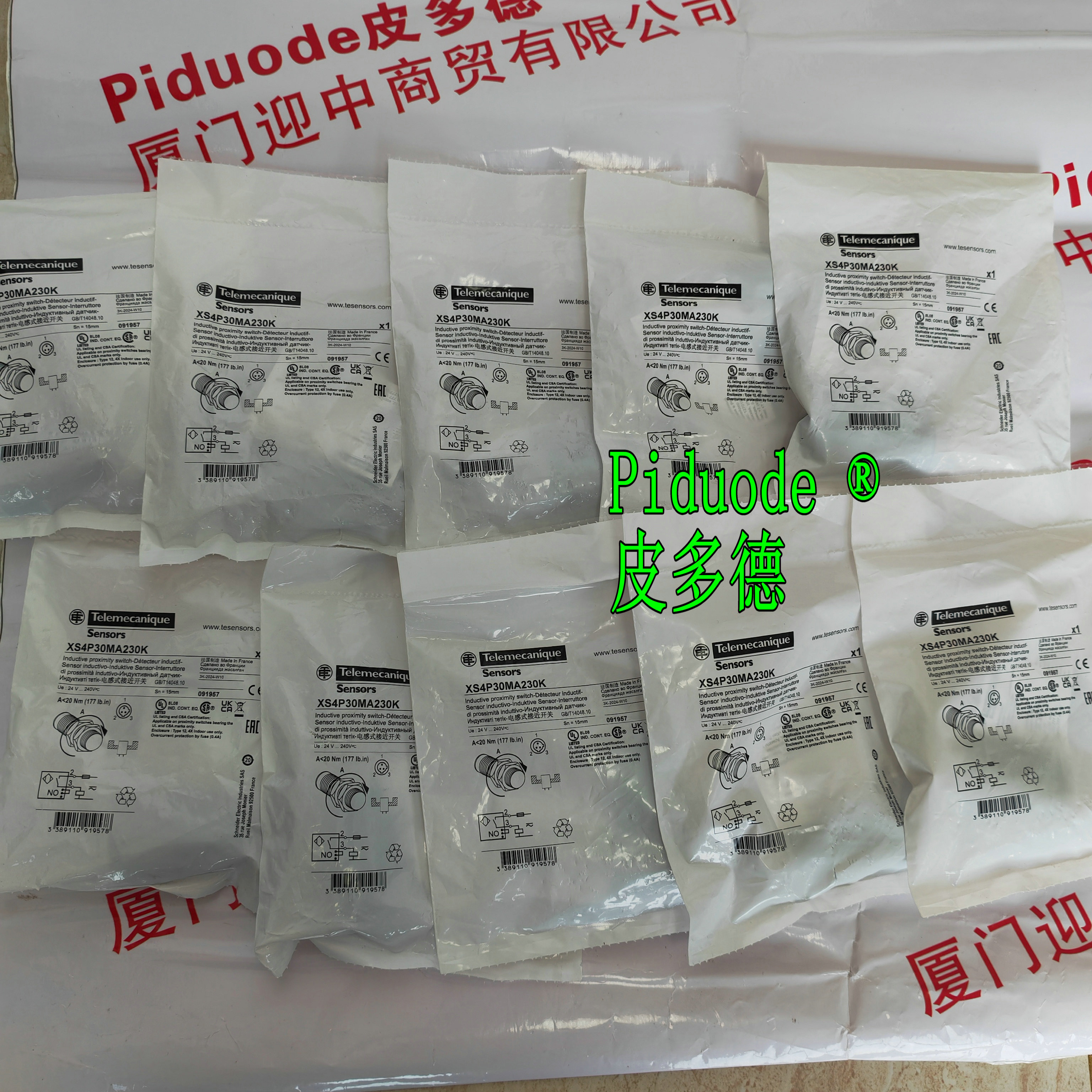 Telemecanique特勒美科XS4P30MA230K 施耐德接近开关传感